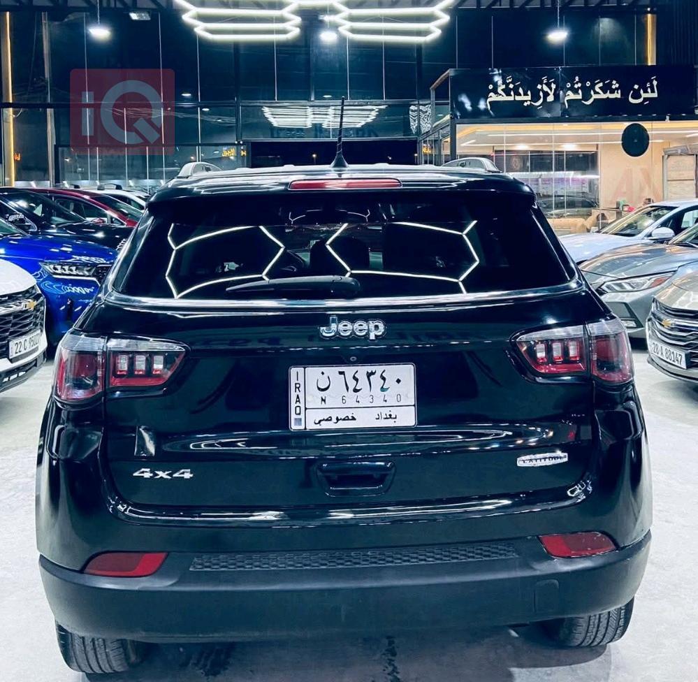 جيب كومباس